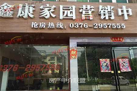 东阳佳苑五楼88平两室精装带储藏室67万可按揭